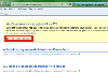 rss subscribe IE